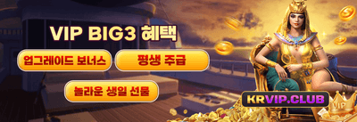 친구 초대 리워드 이벤트 🤝 promotion banner