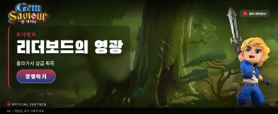 Betkor 토토 압도적 배당률